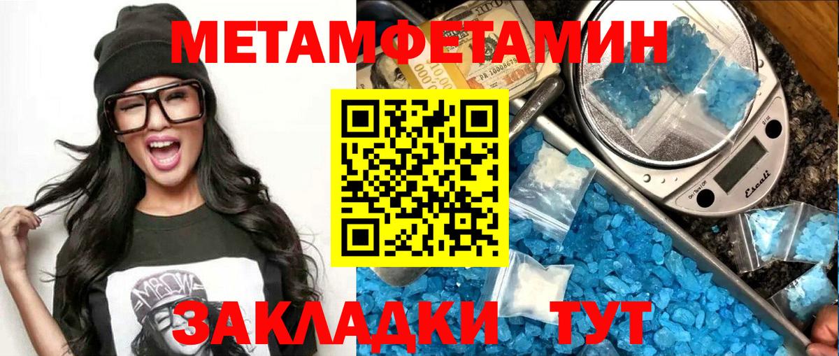 Амфетамин 97%  Амфетамин  Новосибирск  Вход с VPN  Амфетамин 