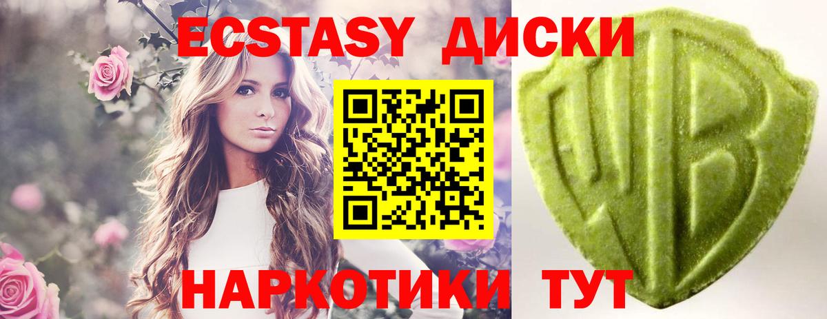 Экстази Дубай  дарк нет клад  Новосибирск  ЭКСТАЗИ ешки  Вход с VPN  Экстази 