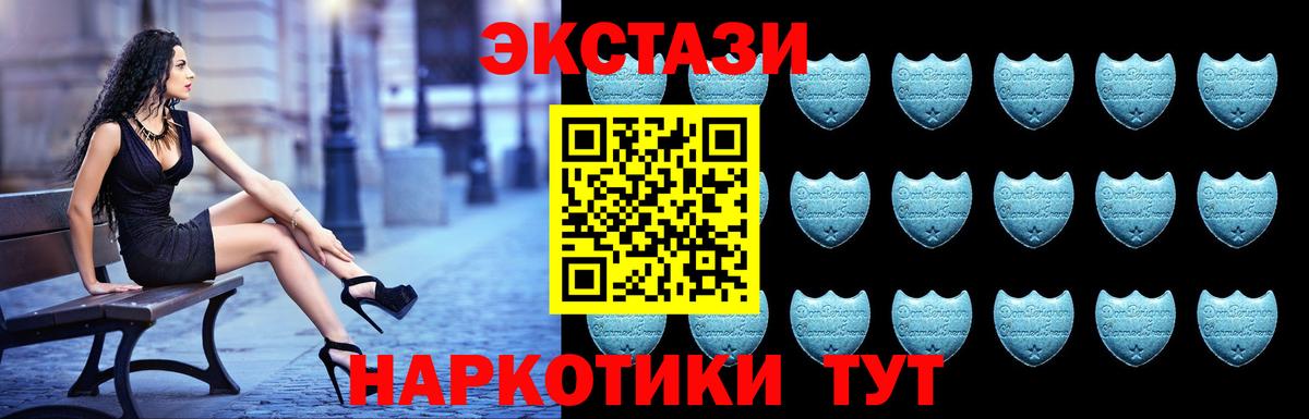 ЭКСТАЗИ VHQ Новосибирск