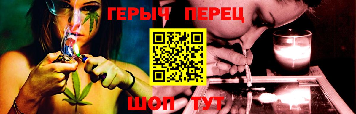 Новосибирск  ГЕРОИН хмурый  Вход с VPN 