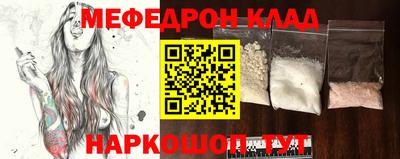тгк Пушкино