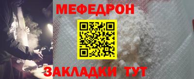 мефедрон мука Пыть-Ях