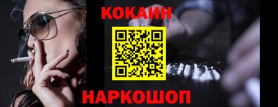 мефедрон мука Пыть-Ях
