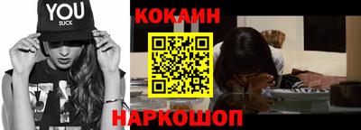 тгк Пушкино
