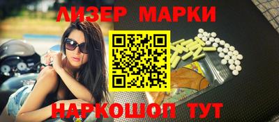 тгк Пушкино