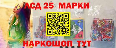 тгк Пушкино