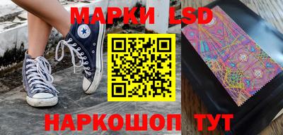 тгк Пушкино