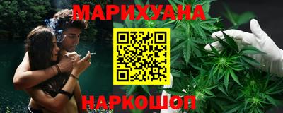 тгк Пушкино