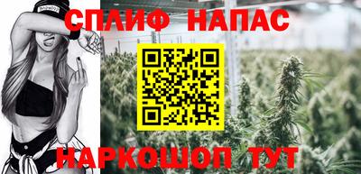 тгк Пушкино