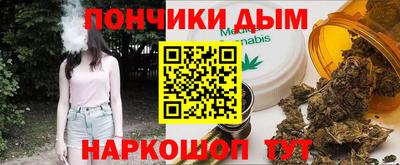 мефедрон мука Пыть-Ях