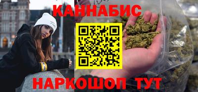 тгк Пушкино