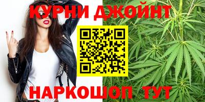 тгк Пушкино
