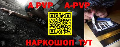 мефедрон мука Пыть-Ях