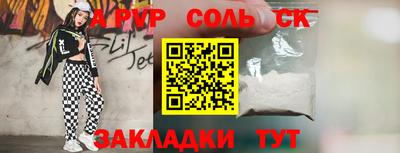 круглые Пугачёв