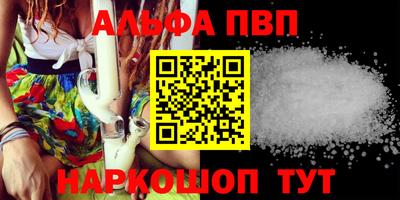 тгк Пушкино