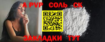 круглые Пугачёв