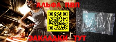 тгк Пушкино