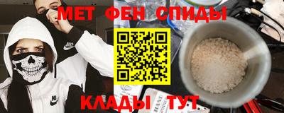 мефедрон мука Пыть-Ях