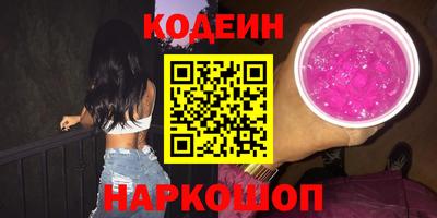 тгк Пушкино