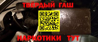 мефедрон мука Пыть-Ях