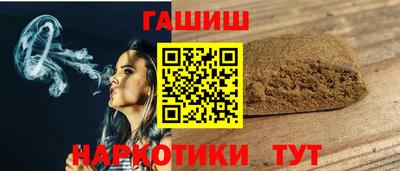 тгк Пушкино