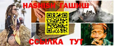 тгк Пушкино