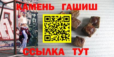 тгк Пушкино
