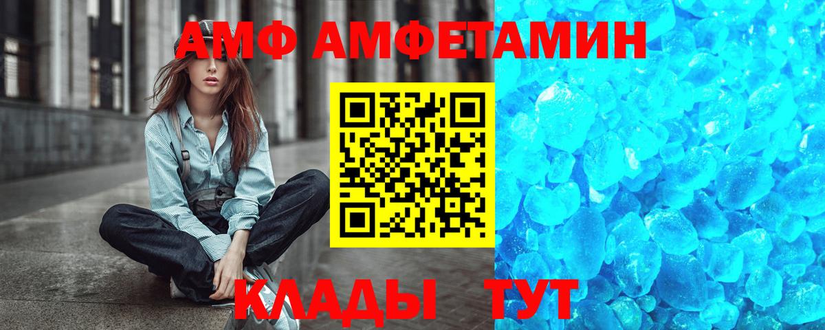 Первитин пудра Новосибирск