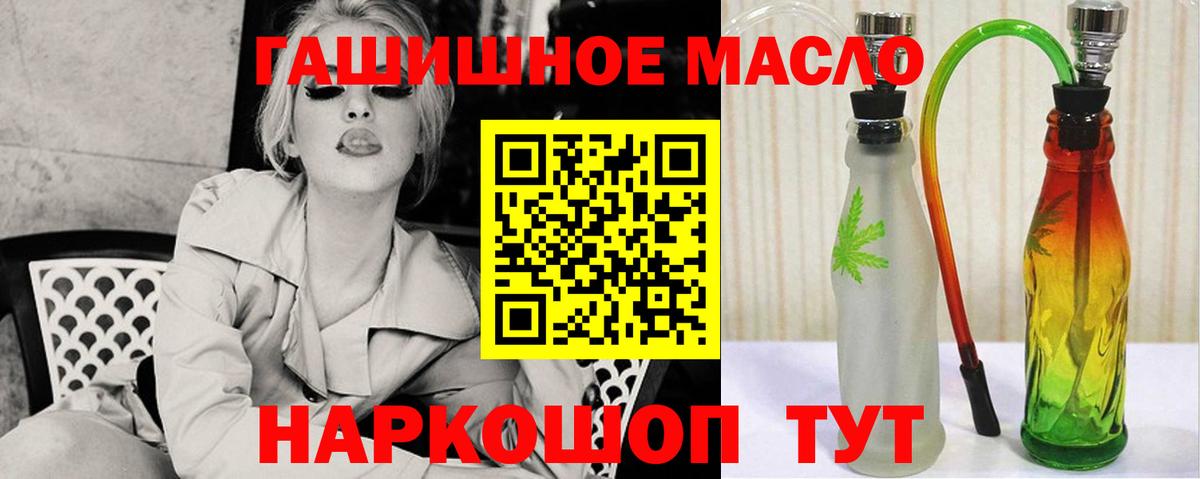 Новосибирск  ГАШ  Меф кристаллы  Кокаин  Гашиш  Вход с VPN  Канабис 