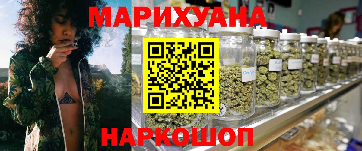 Конопля MAZAR  Вход с VPN  Новосибирск  МАРИХУАНА марихуана  Марихуана White Widow  Конопля сатива 