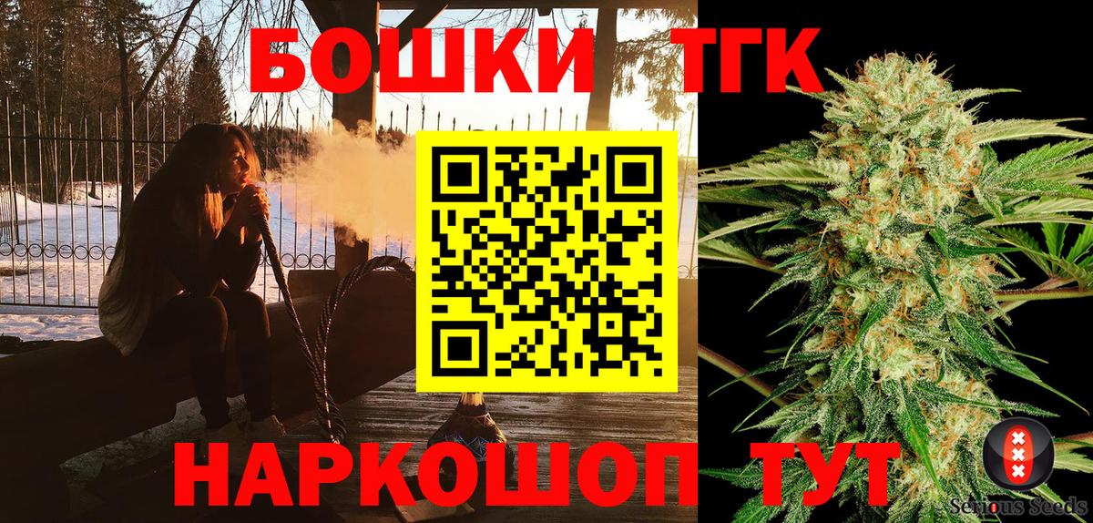 Конопля SATIVA & INDICA Новосибирск